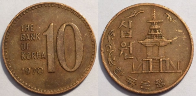 Южная Корея 10 вон 1970 года, KM# 6, 085-040a