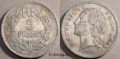 Франция 5 франков 1949 года, KM# 888b, 82-028a