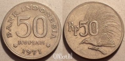 Индонезия 50 рупий 1971 года, KM# 35, 084-030a