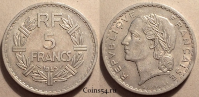Франция 5 франков 1945, см. состояние, 84-034a