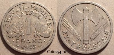 Франция 1 франк 1943 г., см. состояние, 84-034b