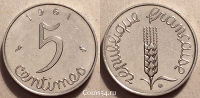 Франция 5 сантимов 1961 года, KM# 927, 84-035b