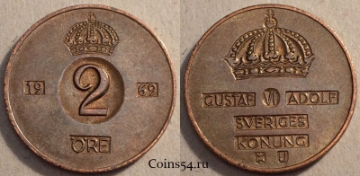 Швеция 2 эре 1969 год, см. сост., 84-053b