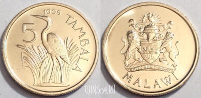 Малави 5 тамбал 1995 года, KM# 32.1, UNC, 74-004b