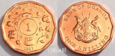 Уганда 1 шиллинг 1987 UNC, 74-002a
