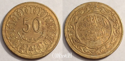 Тунис 50 миллимов 2007 года, KM# 308, 070-007a