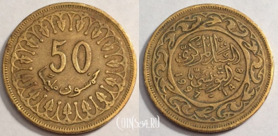 Тунис 50 миллимов 1997, см. состояние, 70-009b