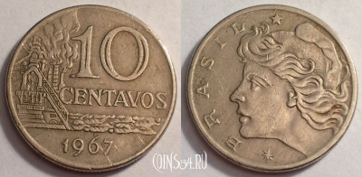 Бразилия 10 сентаво 1967 года, KM# 578, 68-012b