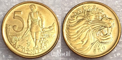Эфиопия 5 центов 2008 UNC, 76-022a