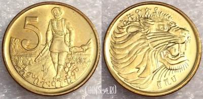 Эфиопия 5 центов 2008 UNC, 76-021a