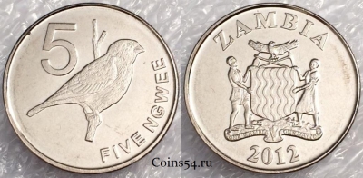 Замбия 5 нгве 2012 UNC, 76-054a