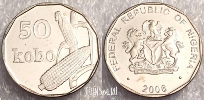 Нигерия 50 кобо 2006 UNC, 76-032b