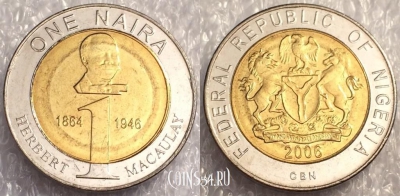 Нигерия 1 найра 2006 года, KM# 18, UNC, 076-033a