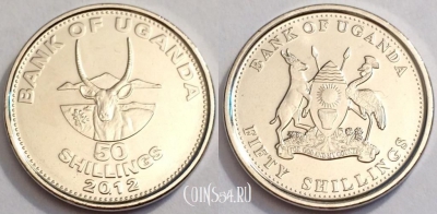 Уганда 50 шиллингов 2012 года, KM# 66, UNC, 75-035b