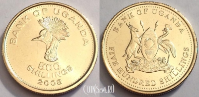 Уганда 500 шиллингов 2008 UNC, 75-034b