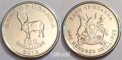 Уганда 100 шиллингов 2012 года, KM# 67a, UNC, 075-035a