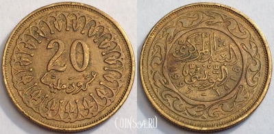 Тунис 20 миллим 1997, см. состояние, 71-051b