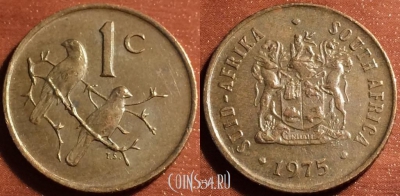 ЮАР 1 цент 1975 года, KM# 82, 57-032