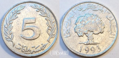 Тунис 5 миллим 1993, см. состояние, 81-065a