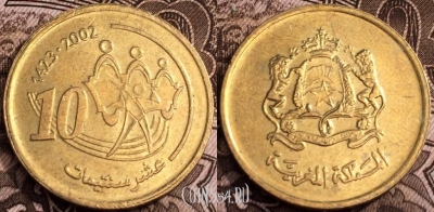 Марокко 10 сантим 2002, см. состояние, 64-035b