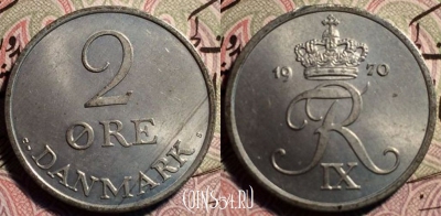 Дания 2 эре 1970 года, KM# 840, 051-119