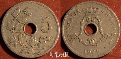 Бельгия 5 сантимов 1906 года, KM# 55, 58-178