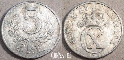 Дания 5 эре 1941 года, KM# 834, 082-037a