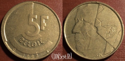 Бельгия 5 франков 1987 года, KM# 164, 55-091