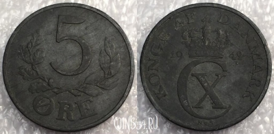 Дания 5 эре 1942 года, KM# 834a, 079-043a