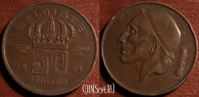 Бельгия 50 сантимов 1953 года, KM# 144, 55-120