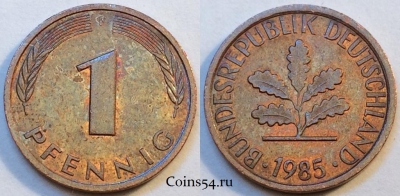 Германия ФРГ 1 пфенниг 1985 года, KM# 105, 81-063a