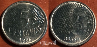 Бразилия 5 сентаво 1996 года, KM 632, 047-170