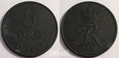 Дания 5 эре 1954 года, KM# 843, 67-051a