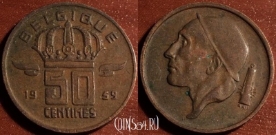 Бельгия 50 сантимов 1959 г., BELGIQUE, KM# 148, 060-003a