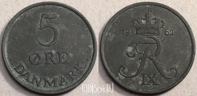 Дания 5 эре 1962 года, KM# 843, a079-081