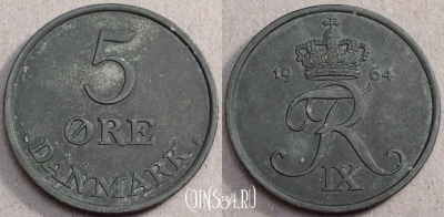Дания 5 эре 1964 года, KM# 843, a079-096