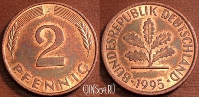 Германия ФРГ 2 пфеннига 1995 года, KM# 106a, 69-031a