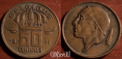 Бельгия 50 сантимов 1971 года, KM# 148, 060-007b