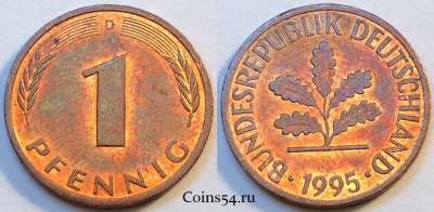 Германия ФРГ 1 пфенниг 1995 года, KM# 105, 81-064a