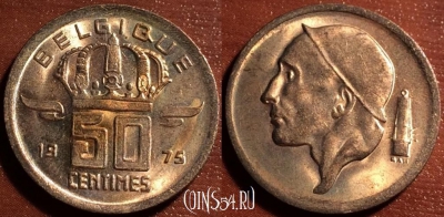 Бельгия 50 сантимов 1975 года, KM# 148, 60-014a