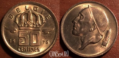 Бельгия 50 сантимов 1975 года, KM# 148, 60-012a