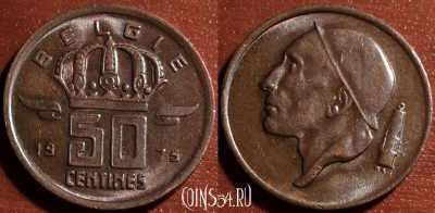 Бельгия 50 сантимов 1975 года, KM# 149, 60-016b