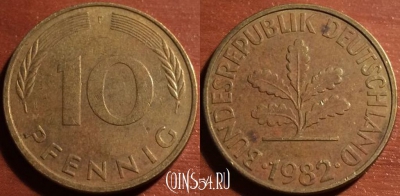 Германия ФРГ 10 пфеннигов 1982 года, KM# 108, 47-024