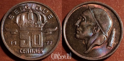 Бельгия 50 сантимов 1977 года, KM# 148, 60-022a