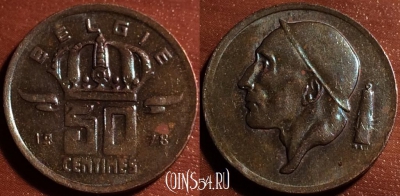 Бельгия 50 сантимов 1978 года, KM# 149, 60-018a