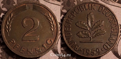 Германия ФРГ 2 пфеннига 1959 года J, KM# 106, 065-014a