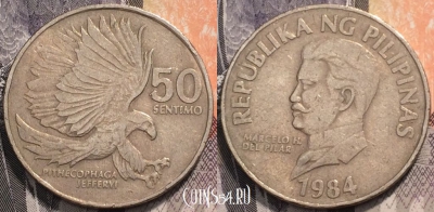 Филиппины 50 сентимо 1984 года, KM# 242.1, 093-011