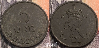 Дания 5 эре 1964 года, KM# 843, 093-012