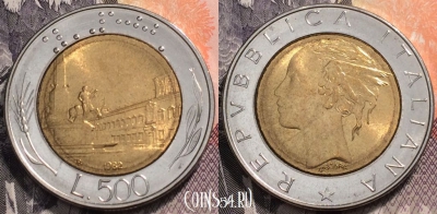 Италия 500 лир 1982 года, KM# 111, 093-018