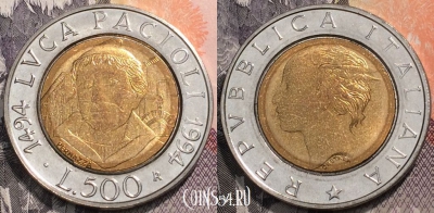 Италия 500 лир 1994 года, KM# 167, 093-023